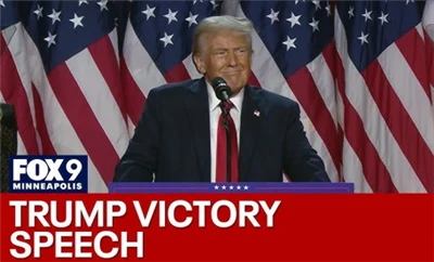Само сада! Трамп победио, фотонапонске промене?